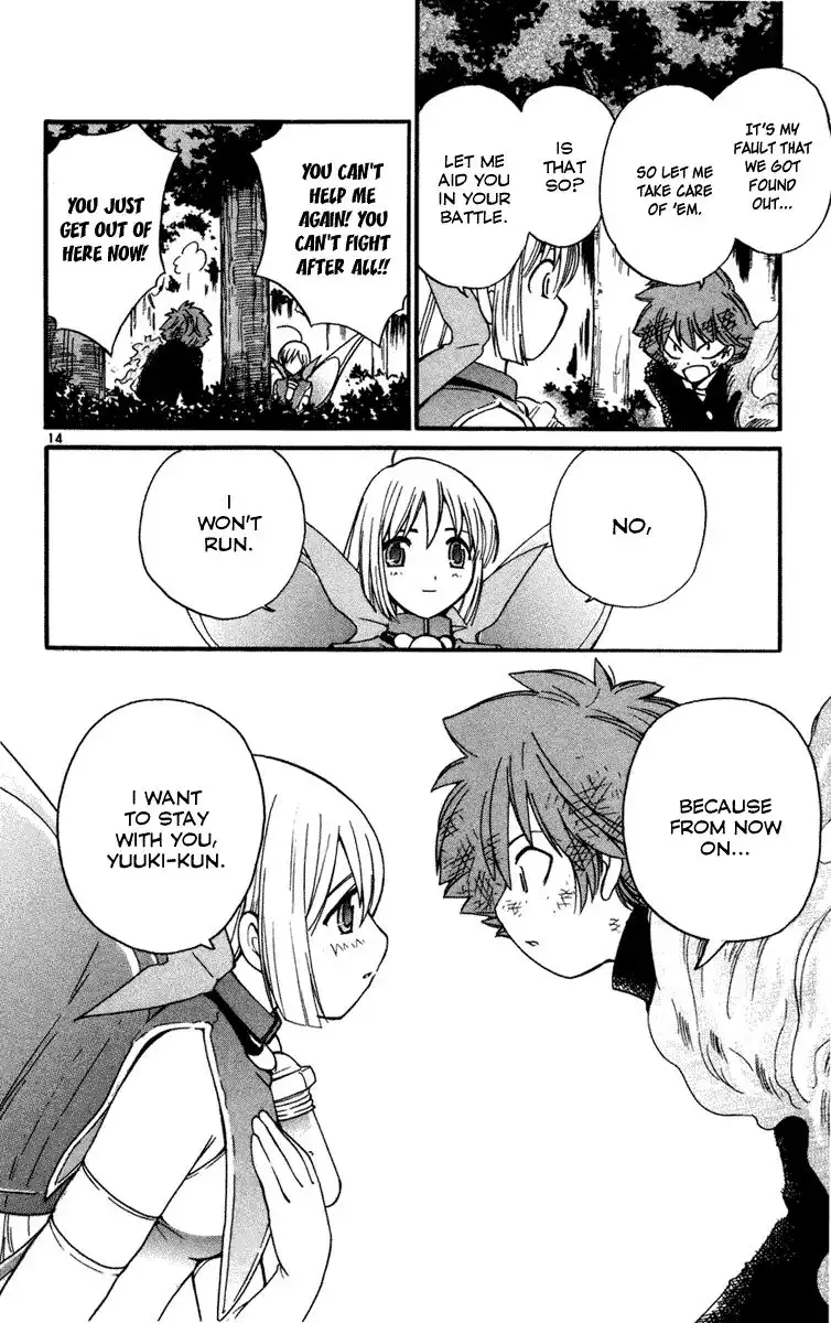 Seikesshou Albatross Chapter 11 15